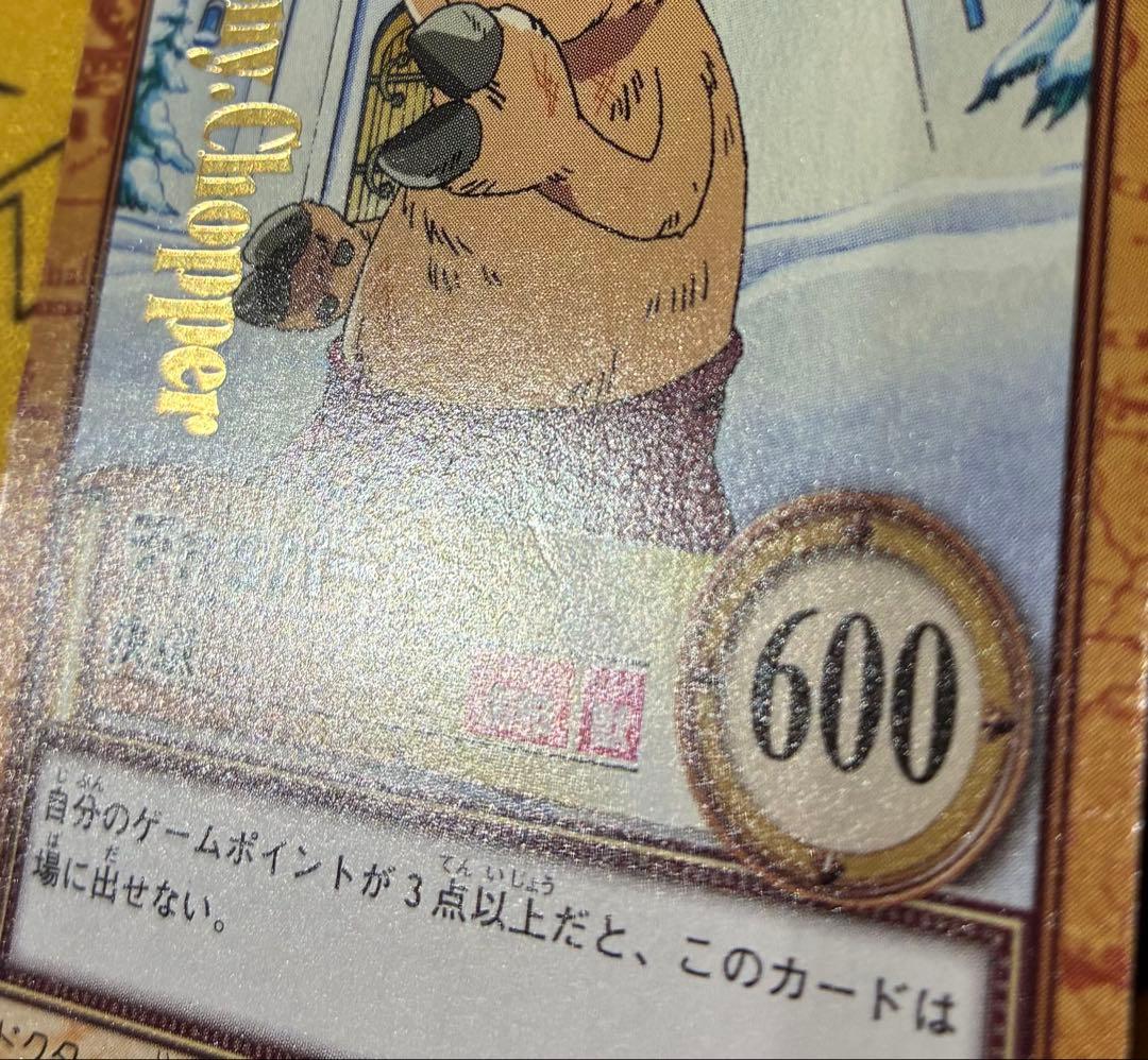 グランドボックス5 開封品