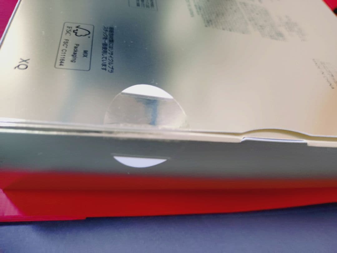 ☆新品未開封☆　エレガンス　クリスマスコフレ　クードゥフードル2025