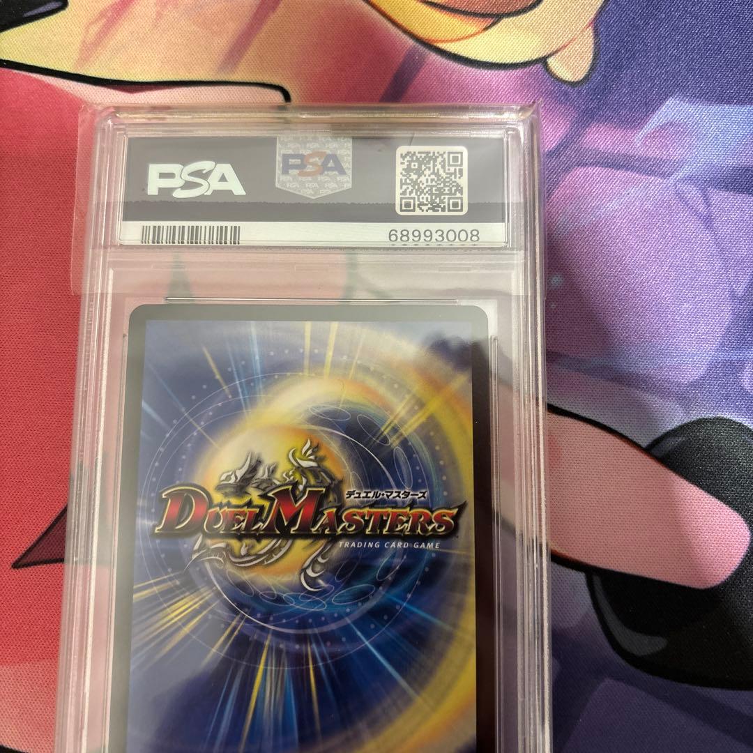 流星のガイアッシュカイザー　神アート　プロモ　デュエマ　psa10