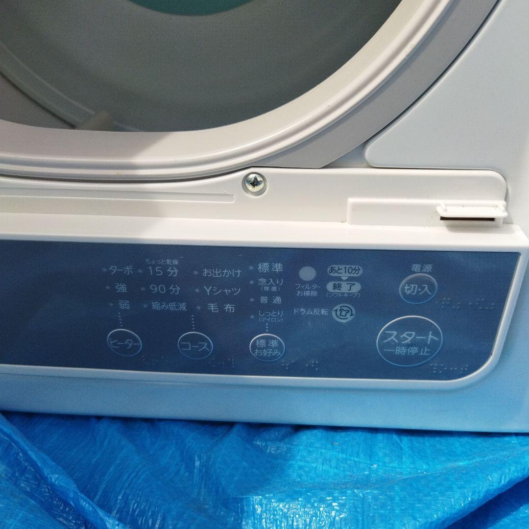 東芝 電機衣類乾燥機 ED-45A4 2024年製 4.5kg