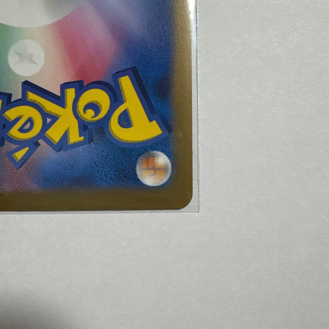 アルセウスVSTAR UR S12a 262/172 プラケース付き