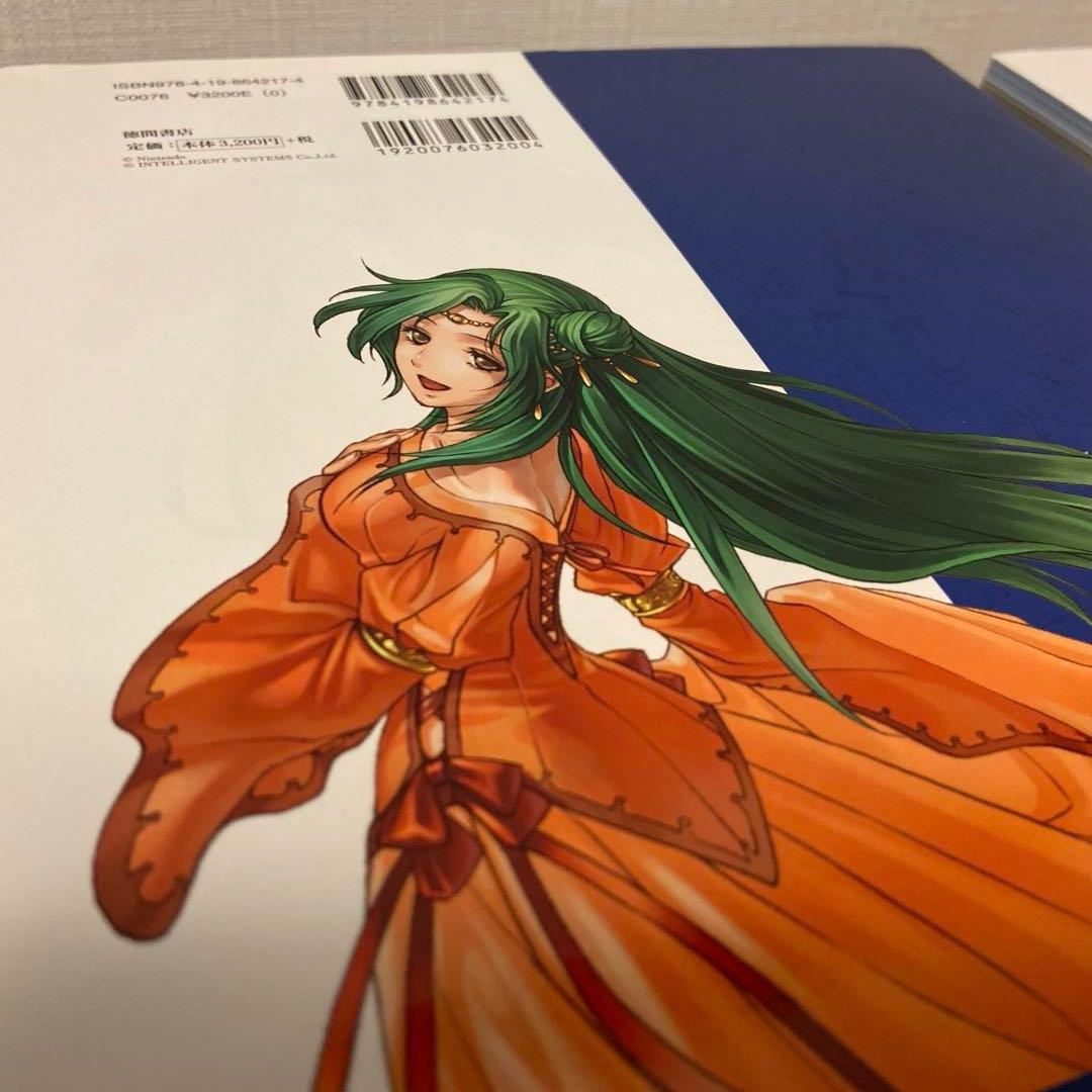 ファイアーエムブレム 蒼炎の軌跡 暁の女神　設定資料集 2冊　ゆうパック発送
