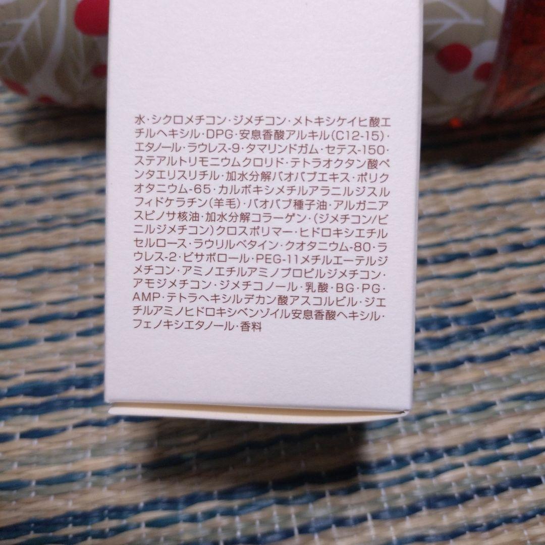 廃盤　エルジューダ　サントリートメント　エマルジョン　4本セット