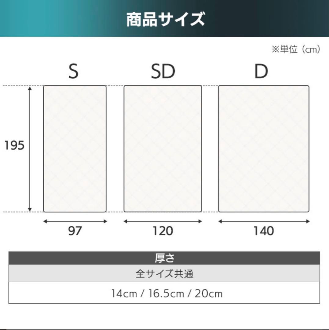 マットレス セミダブル ボリューム 厚さ 20cm ポケットコイル