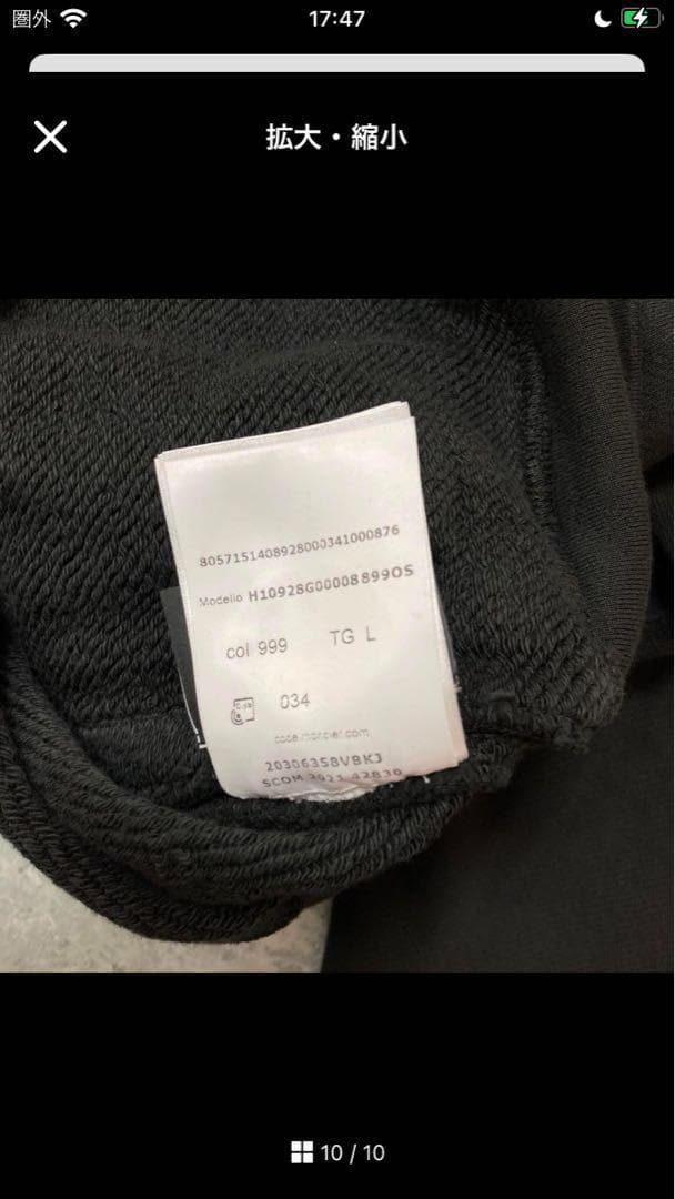 新品　モンクレール　パーカー　メンズ　L e16 m12 L