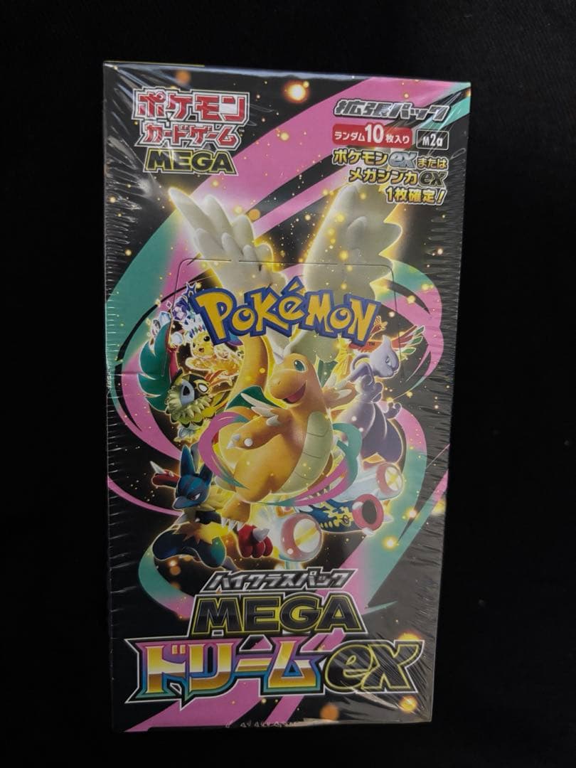 ポケモンカード MEGAハイクラスパック ドリームex　シュリンク付き