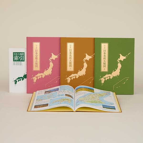 ユーキャン　日本大地図 2024発行版　メガネ型ルーペ付き