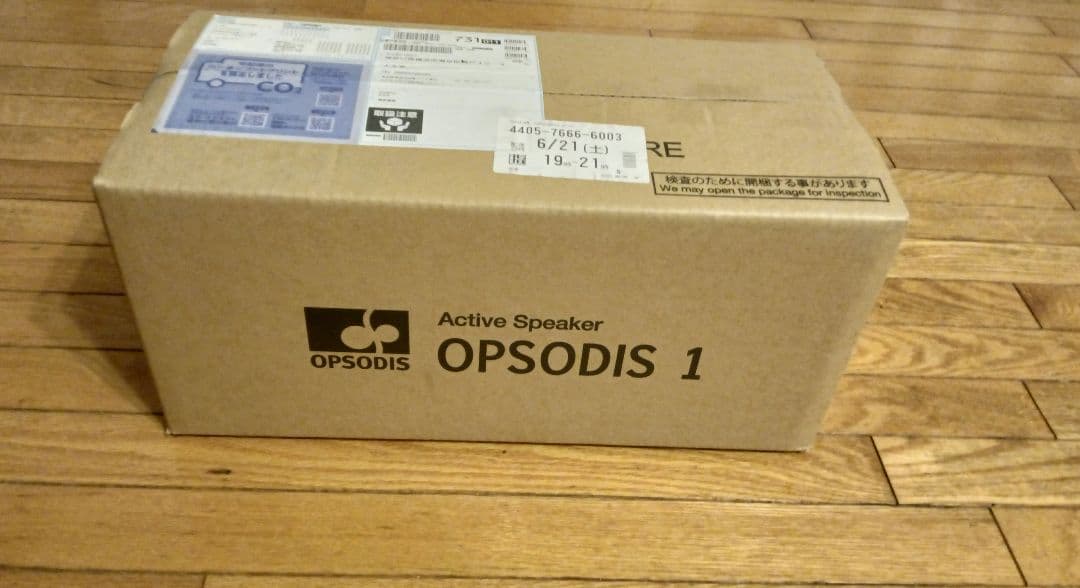 送料込　OPSODIS 1 ブラック　新品未開封　鹿島建設　立体音響