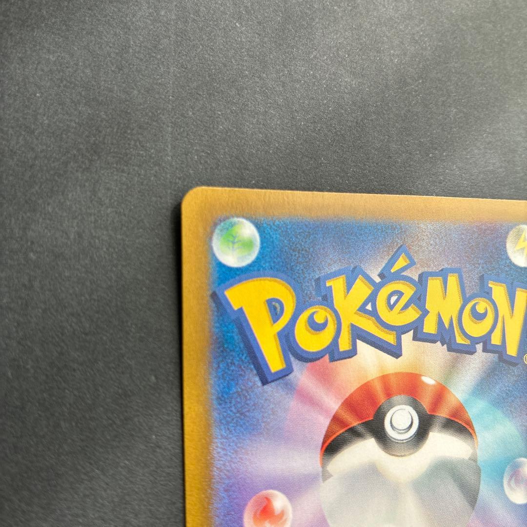 カメックスex SAR ポケモンカード151