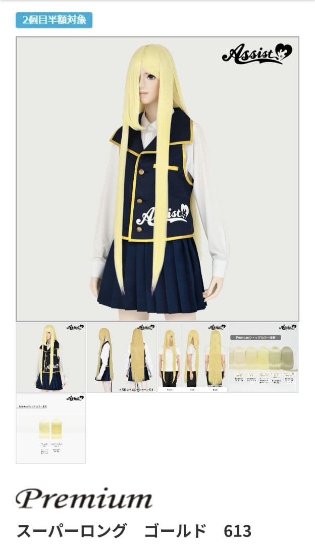 夏@プロフ御一読下さいページ