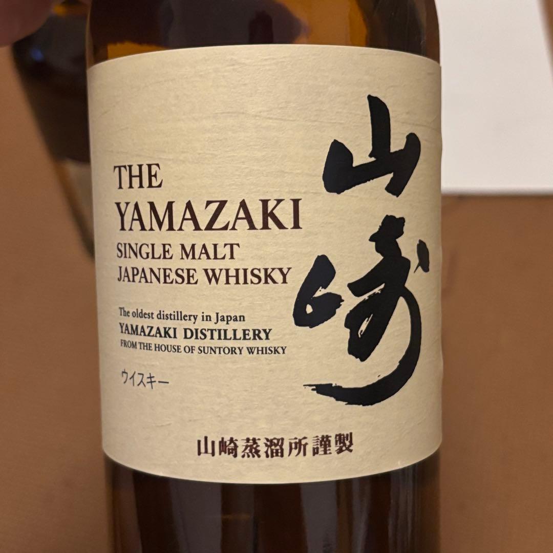 山崎　NV 700ml ×2本セット　　 ※内）100周年記念ラベル1本