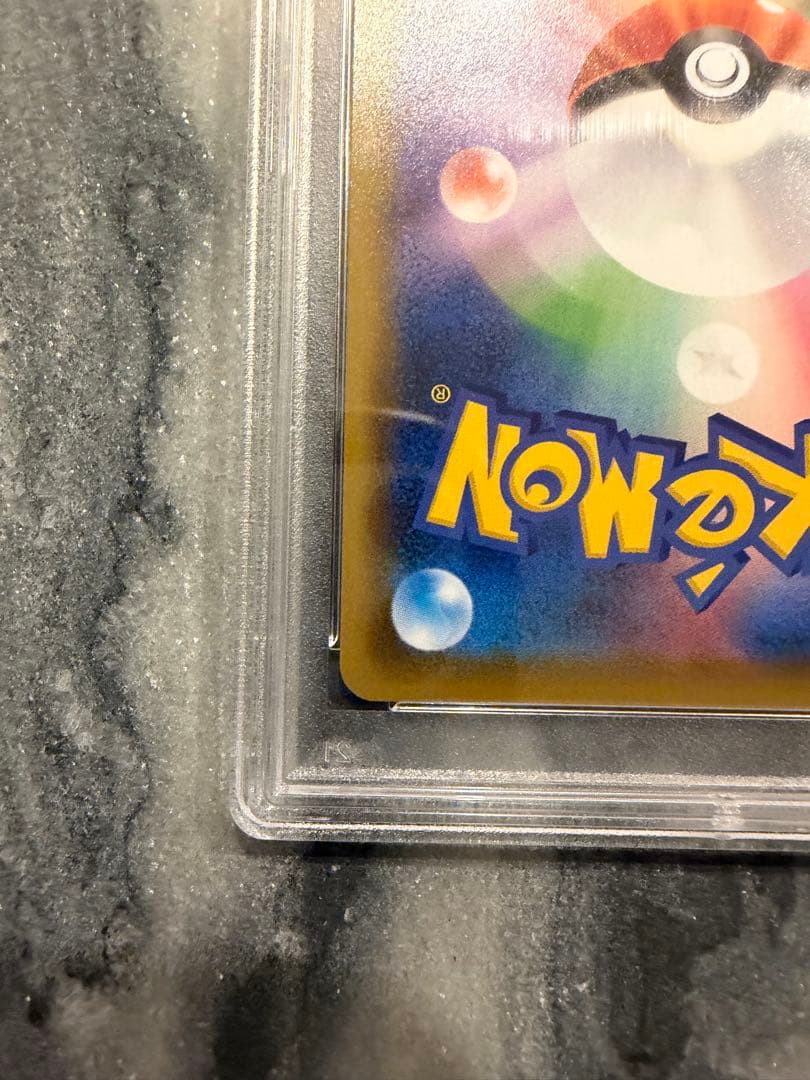 【psa10】【人気】サナ SR S7R 蒼空ストリーム 077/067