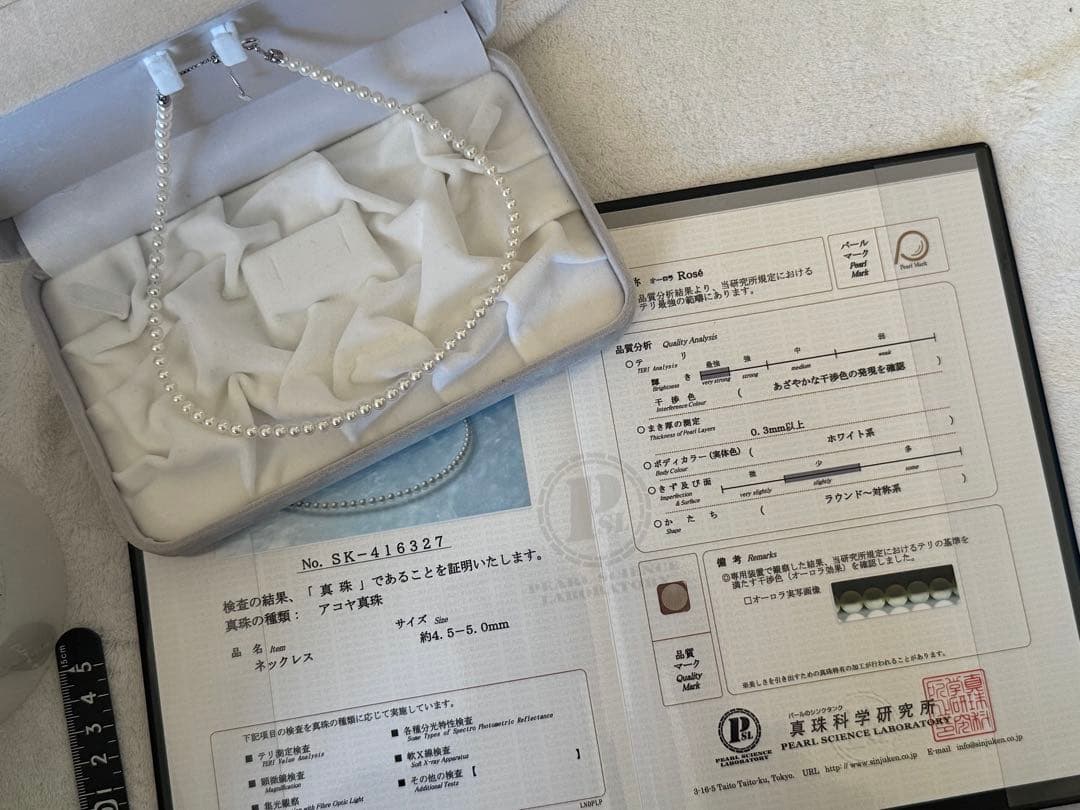 ク*ラ様 高品質アコヤベビーパールネックレス4.5-5mm 最強テリーオーロラロ