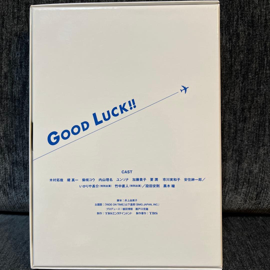 【美品】GOOD LUCK!! DVD-BOX (グッドラック)5枚ディスク