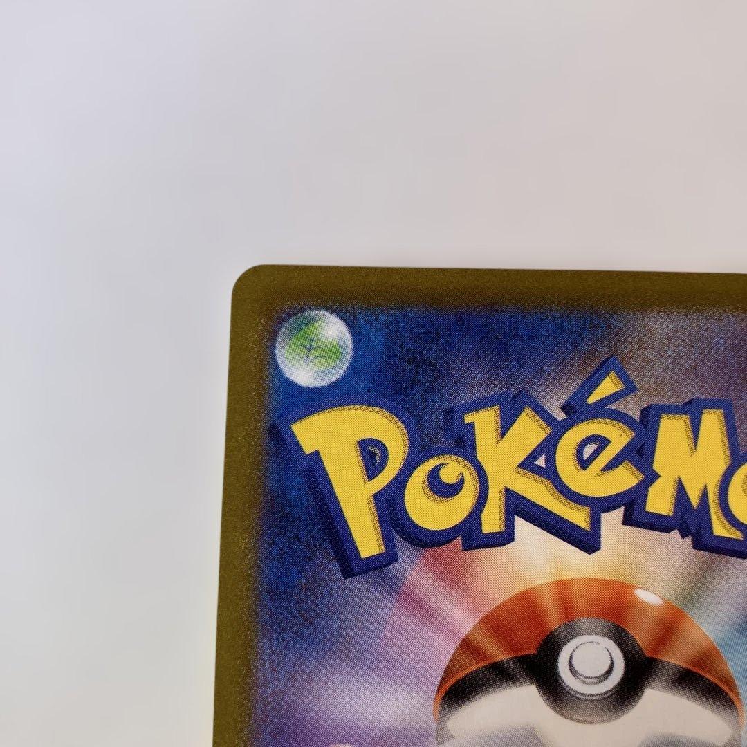 ポケカ　ニンフィアex SAR sv8a 212/187 テラスタルフェスex