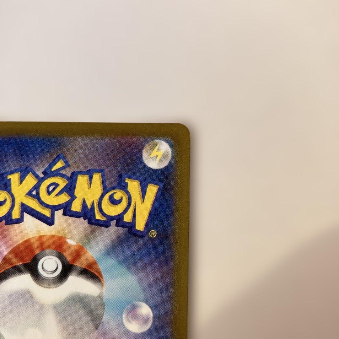 ポケカ　ニンフィアex SAR sv8a 212/187 テラスタルフェスex