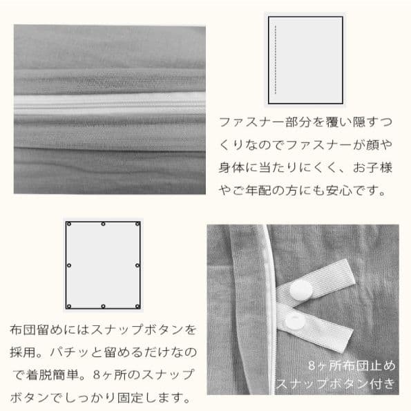 真綿ふとん　二重ガーゼカバー付　シングル 150×210cm　ベージュ
