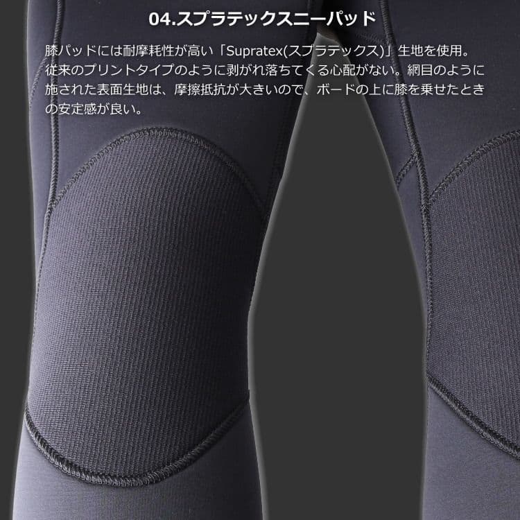 新品タグ付★セミドライウエットスーツ　レディース6×4ジャージ