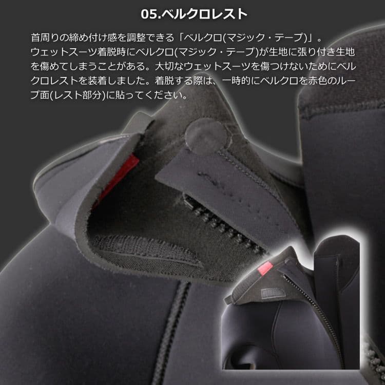 新品タグ付★セミドライウエットスーツ　レディース6×4ジャージ