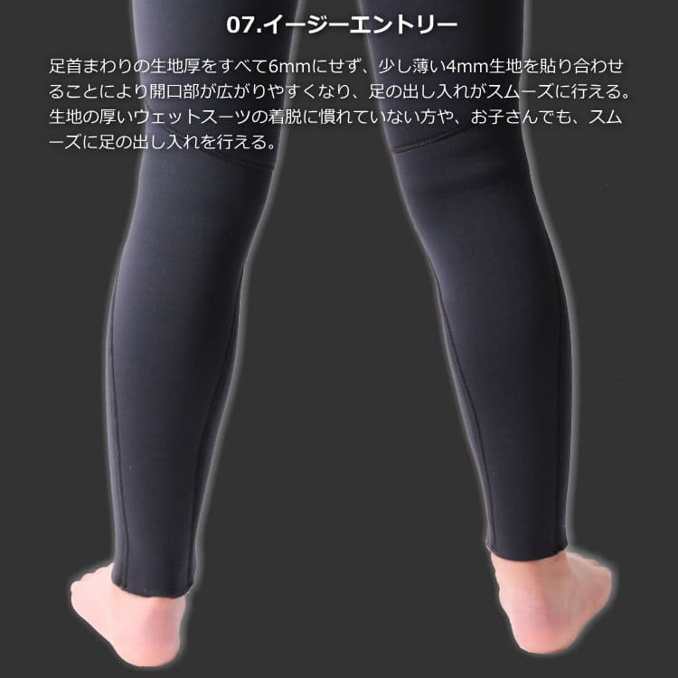 新品タグ付★セミドライウエットスーツ　レディース6×4ジャージ