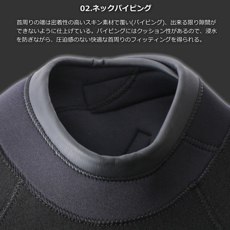 新品タグ付★セミドライウエットスーツ　レディース6×4ジャージ