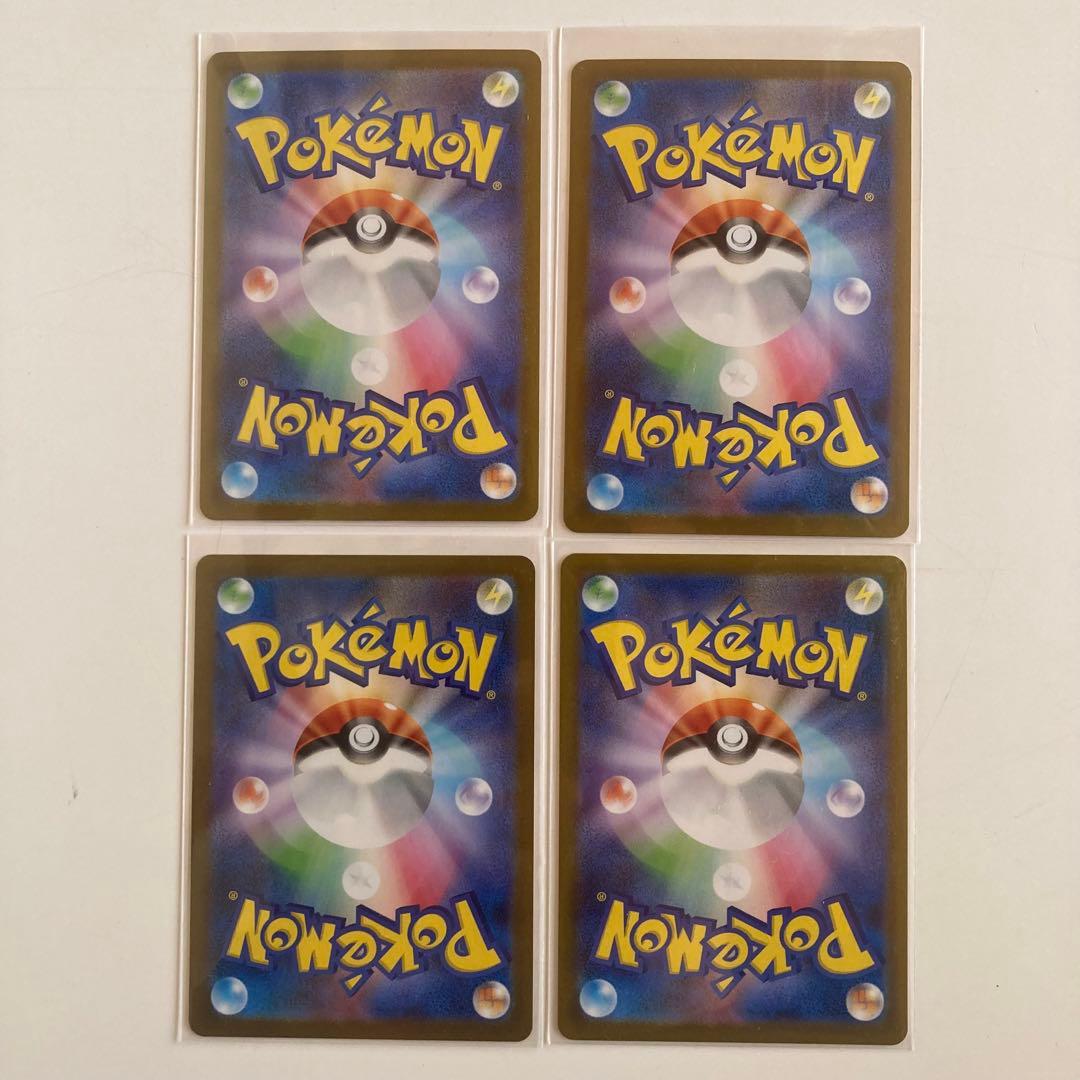 ポケモンカード　トウコ　SR 4枚セット