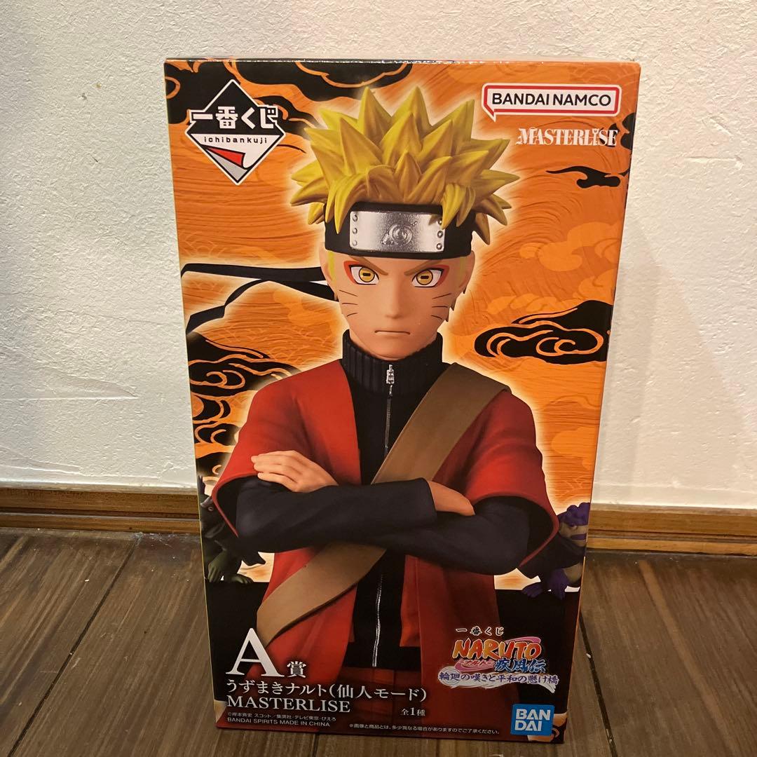 一番くじ　ナルト〜疾風伝〜　A賞B賞 2体セット 新品未開封　うずまきナルト