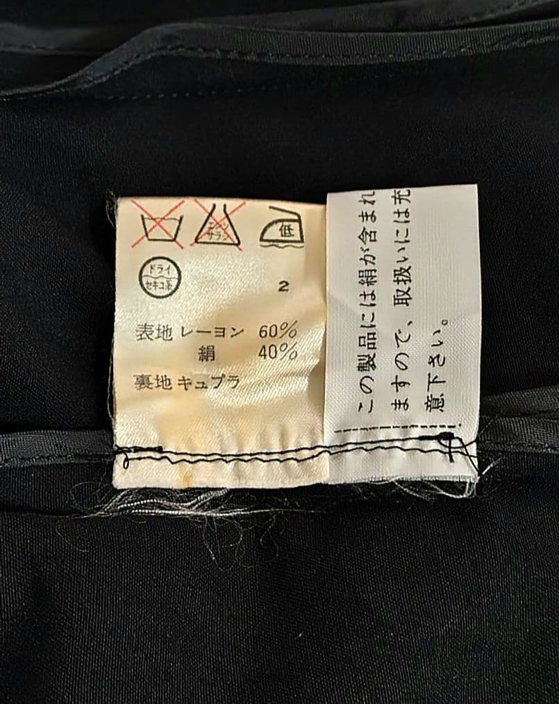 ジャンポールゴルチエフェム　フリンジ付きジャケット　サイズ40