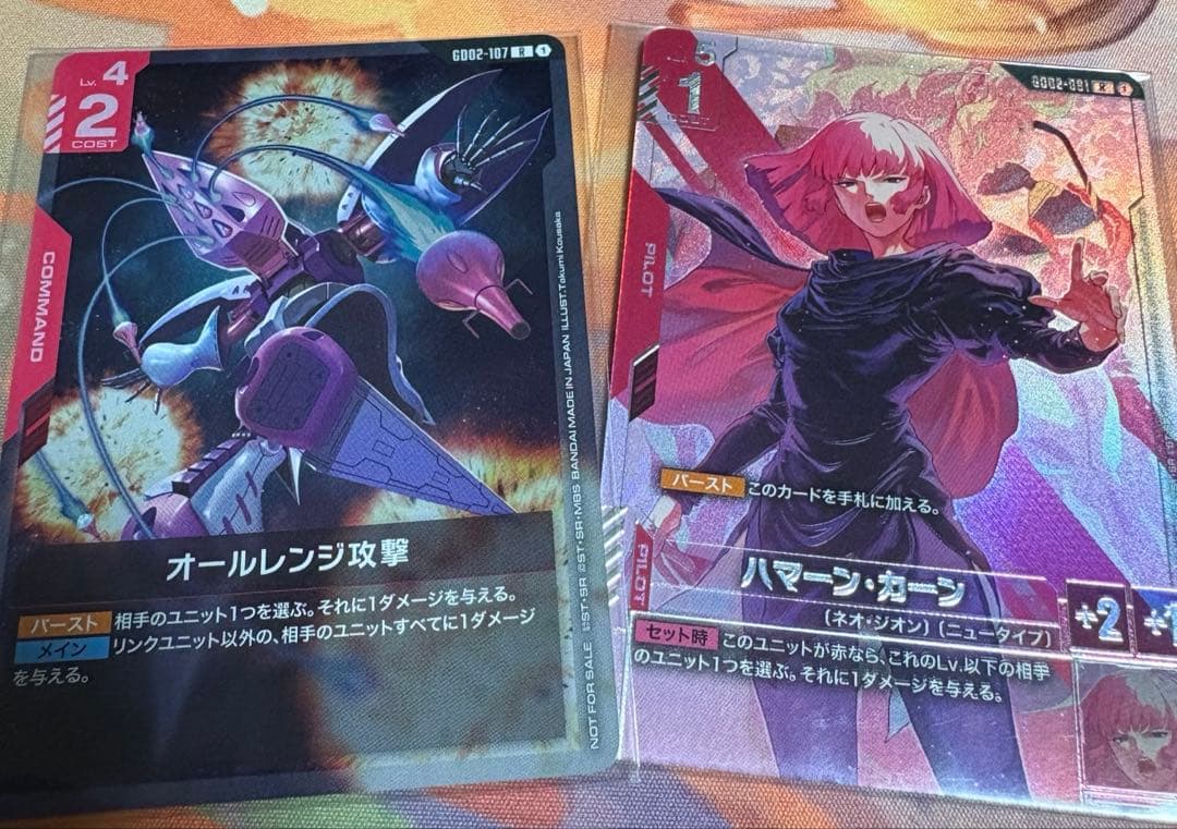 ハーマン・カーン オールレンジ攻撃 セット ニュータイプチャレンジ上位賞