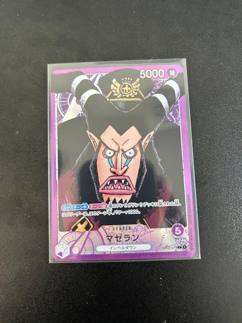 ONE PIECEカードゲーム パラレルまとめ売り 引退品 バンダイ