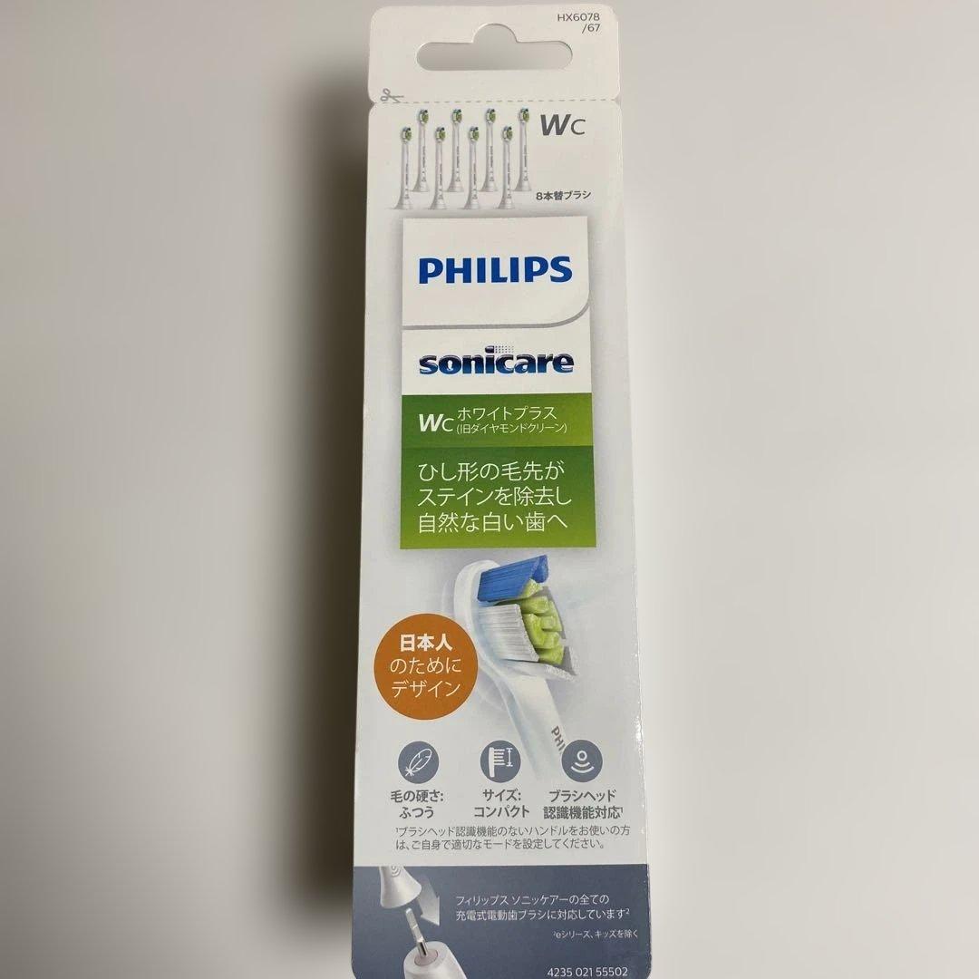 PHILIPS Sonicare 3100 電動歯ブラシ＆8本替ブラシ