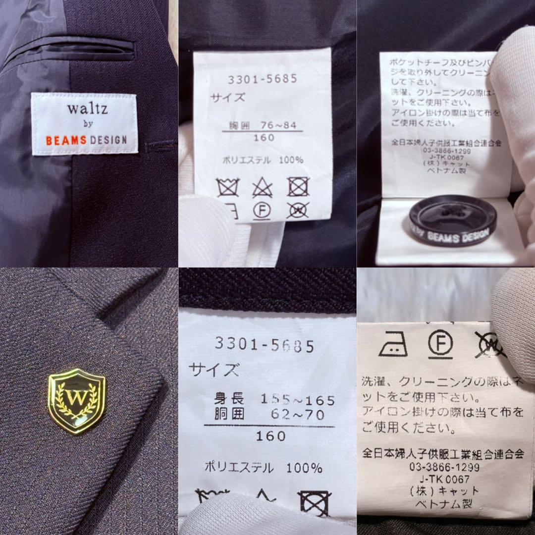 ⭐️未使用級⭐️ビームス　160 男の子フォーマルスーツ　紺　5点セット