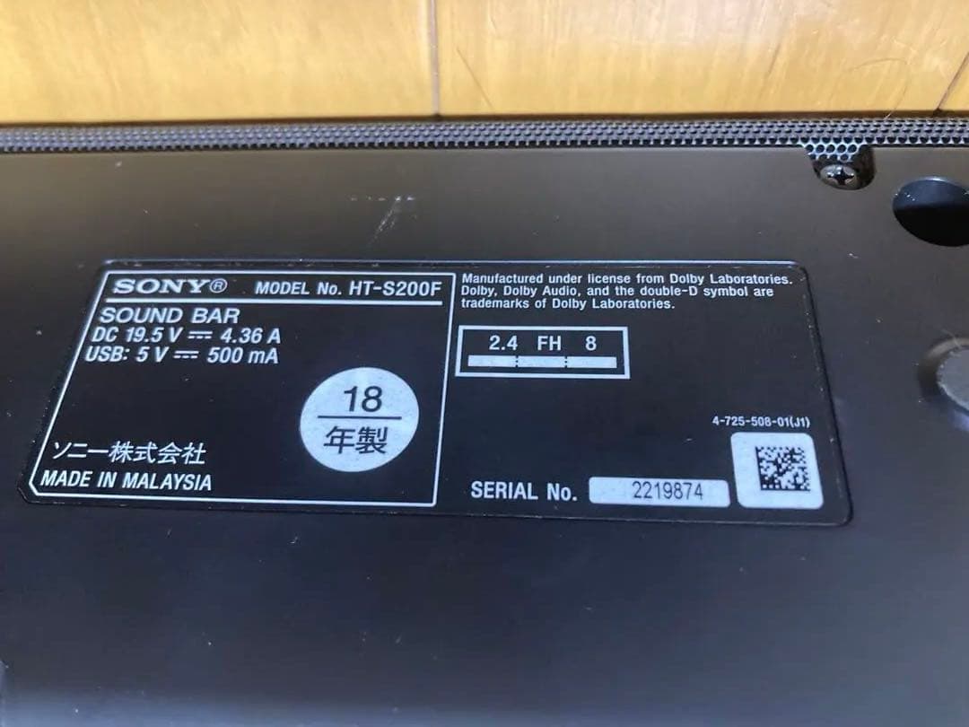 SONY サウンドバー HT-S200F