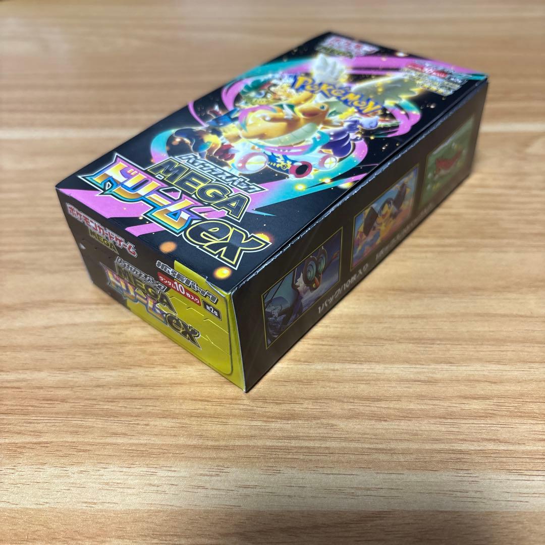 ポケモンカードゲーム ハイクラスパックMEGA ドリームex Box10パック入