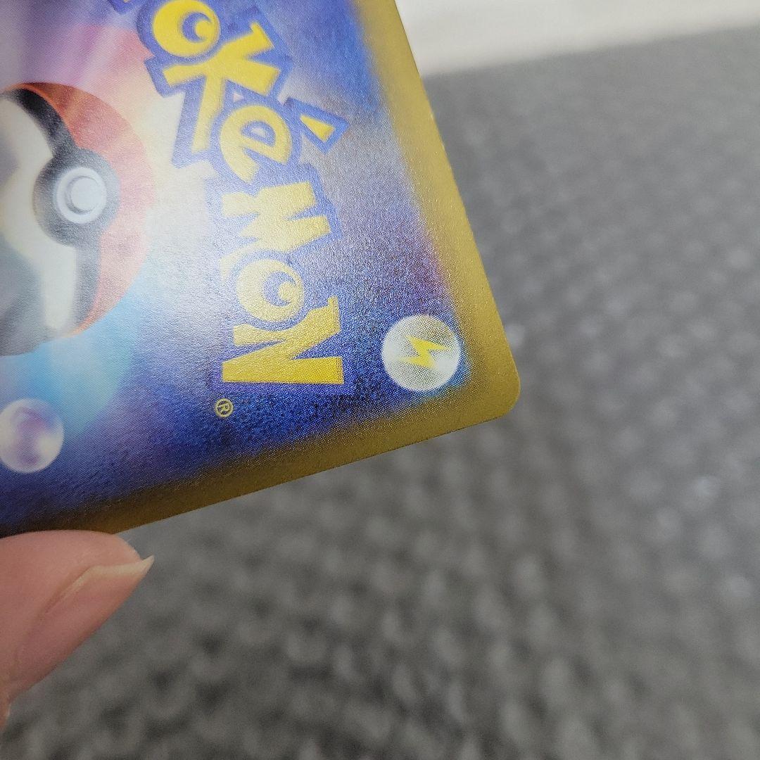 メガゲンガー ex (メガドリームex) 美品