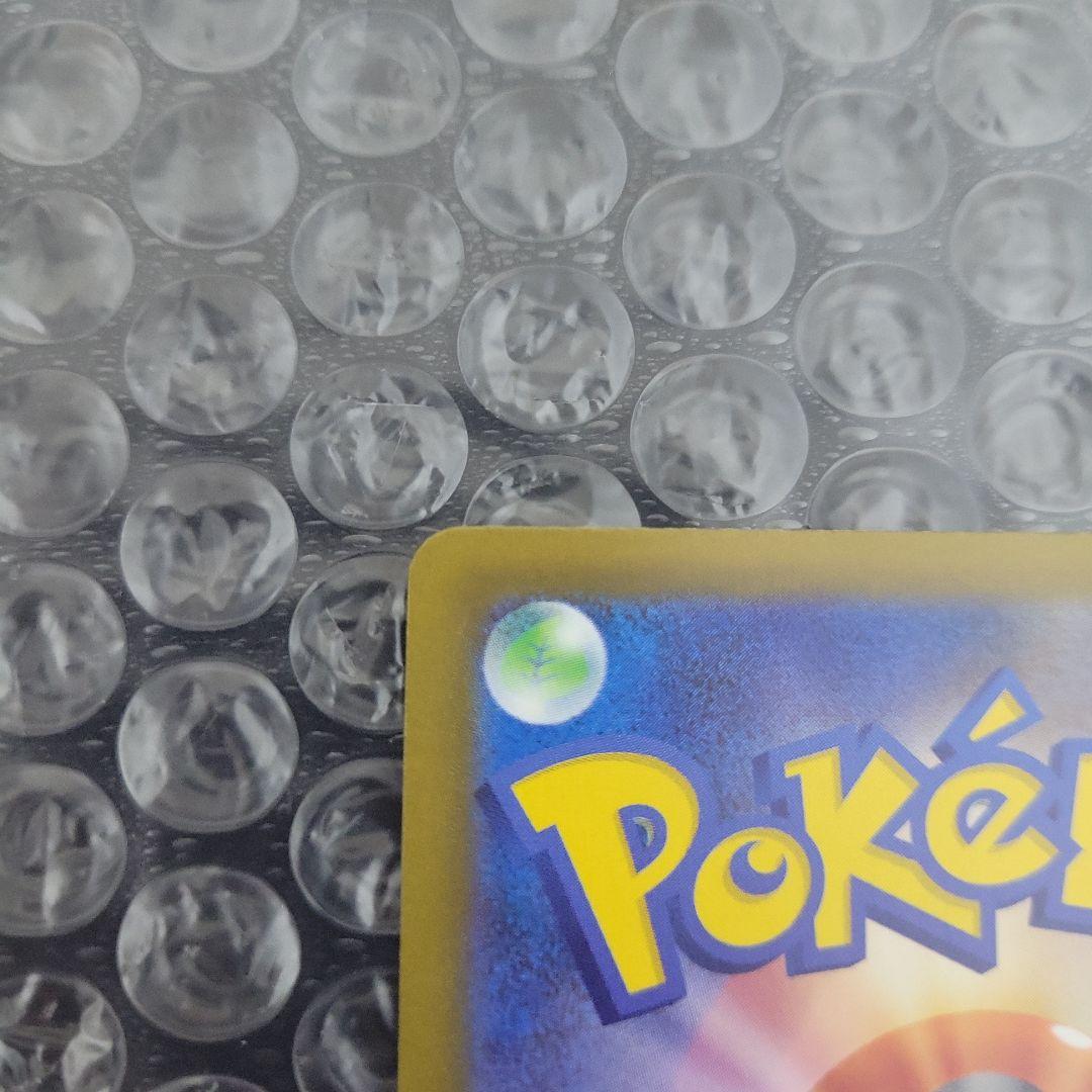 メガゲンガー ex (メガドリームex) 美品