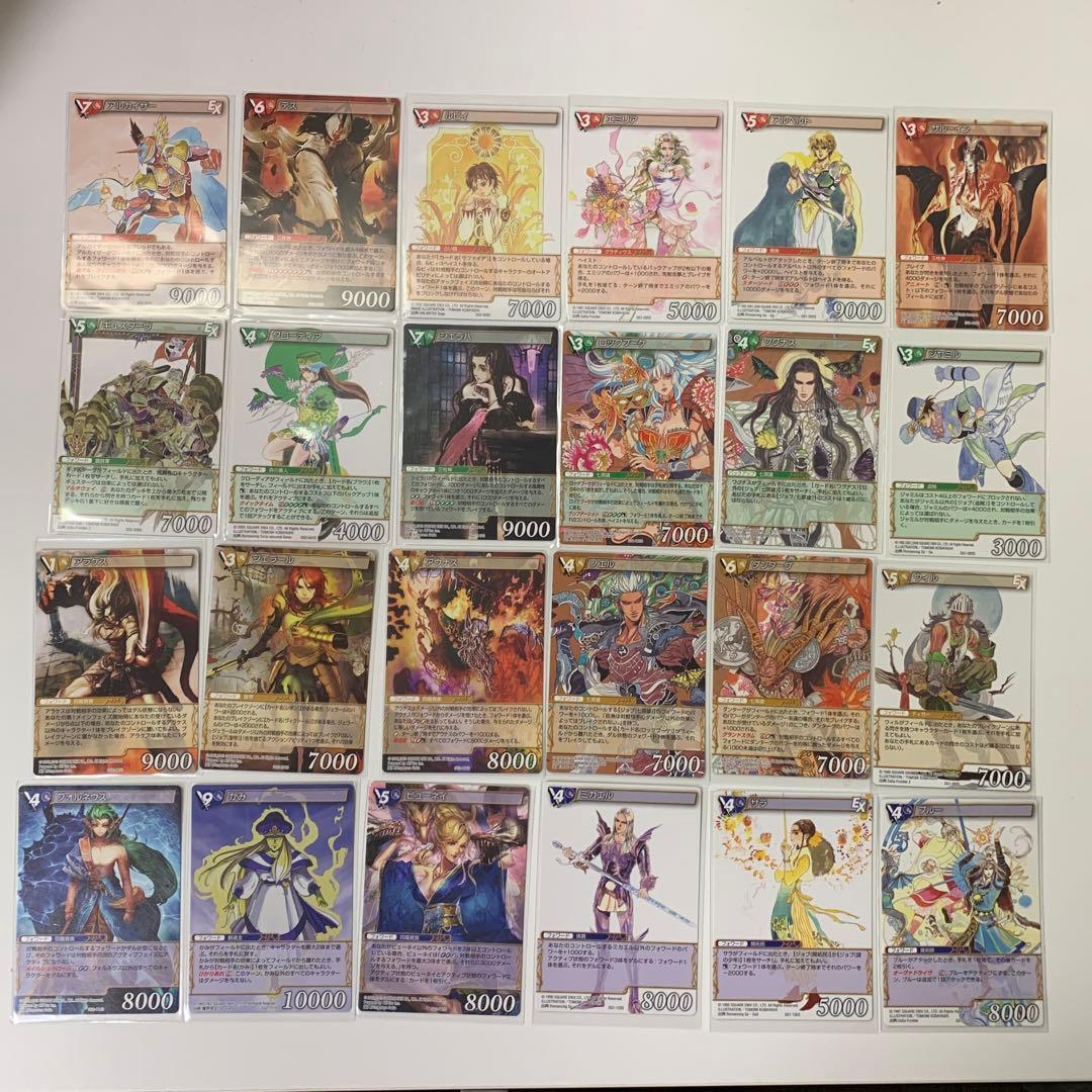 【絶版】サガコンピレーションTCG FFTCG ノーマルコンプセット