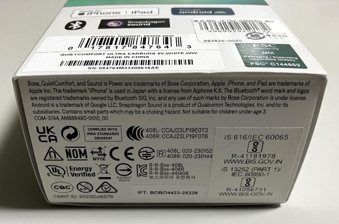 【未開封】Bose ノイズキャンセリング搭載ワイヤレスイヤホン ホワイトスモーク