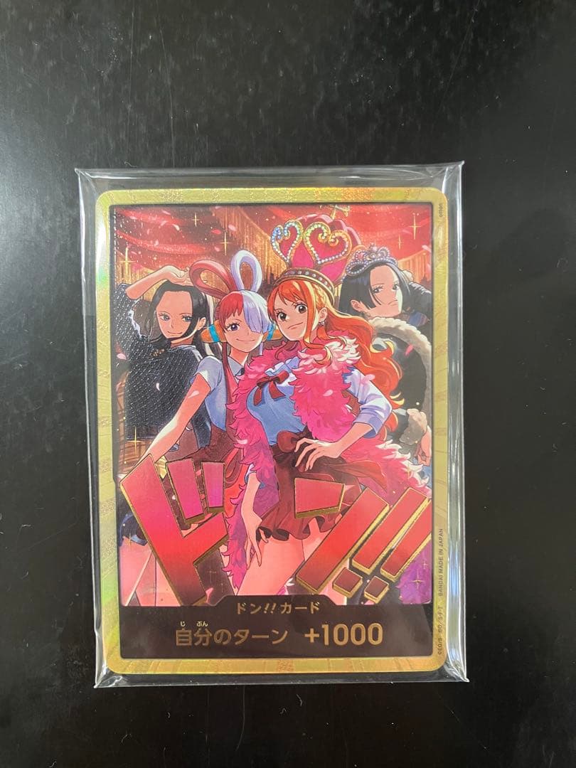 ヒロインズエディション 金ドン10枚Heroines Special