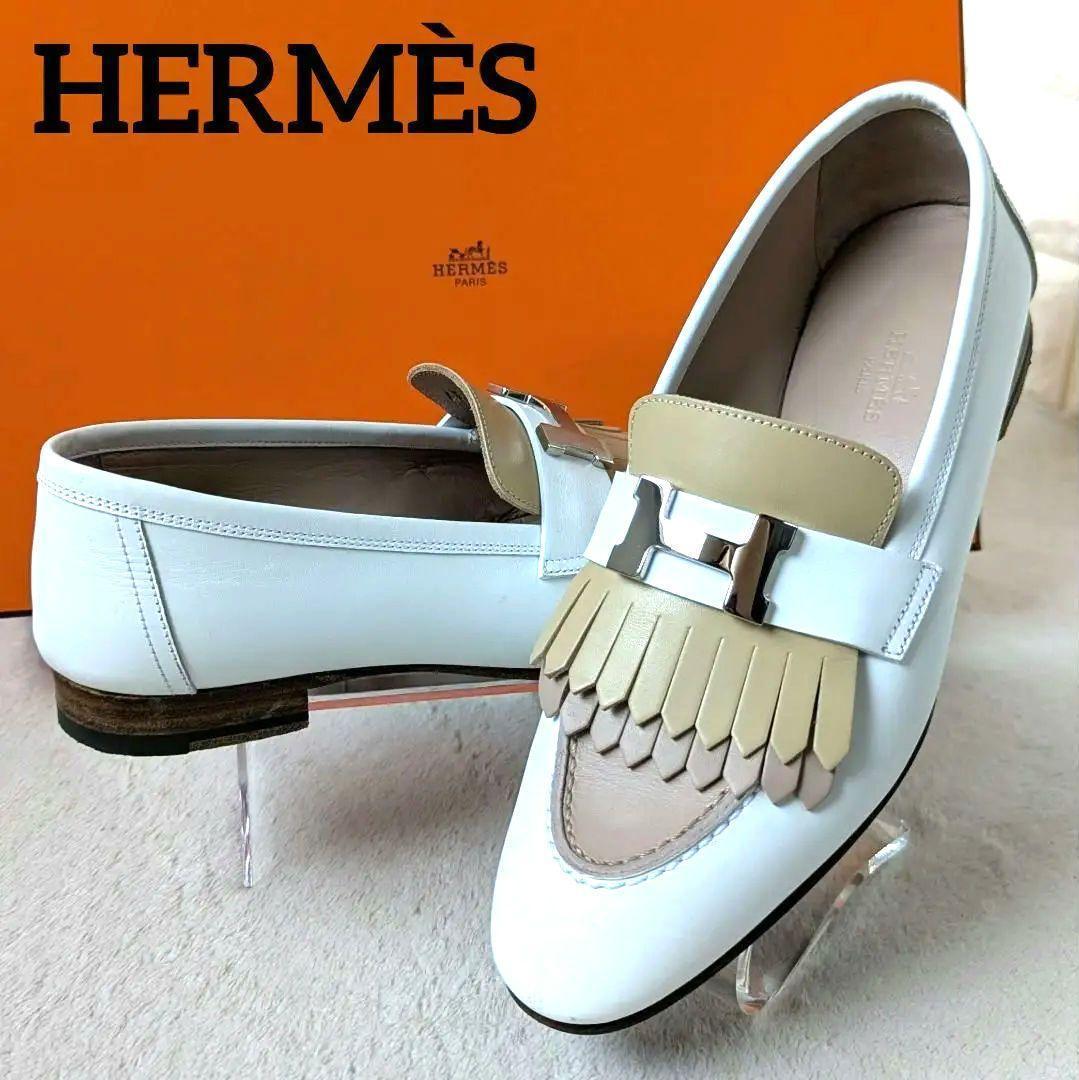 エルメス ロワイヤル ローファー H金具 サイズ36 ♦H♦