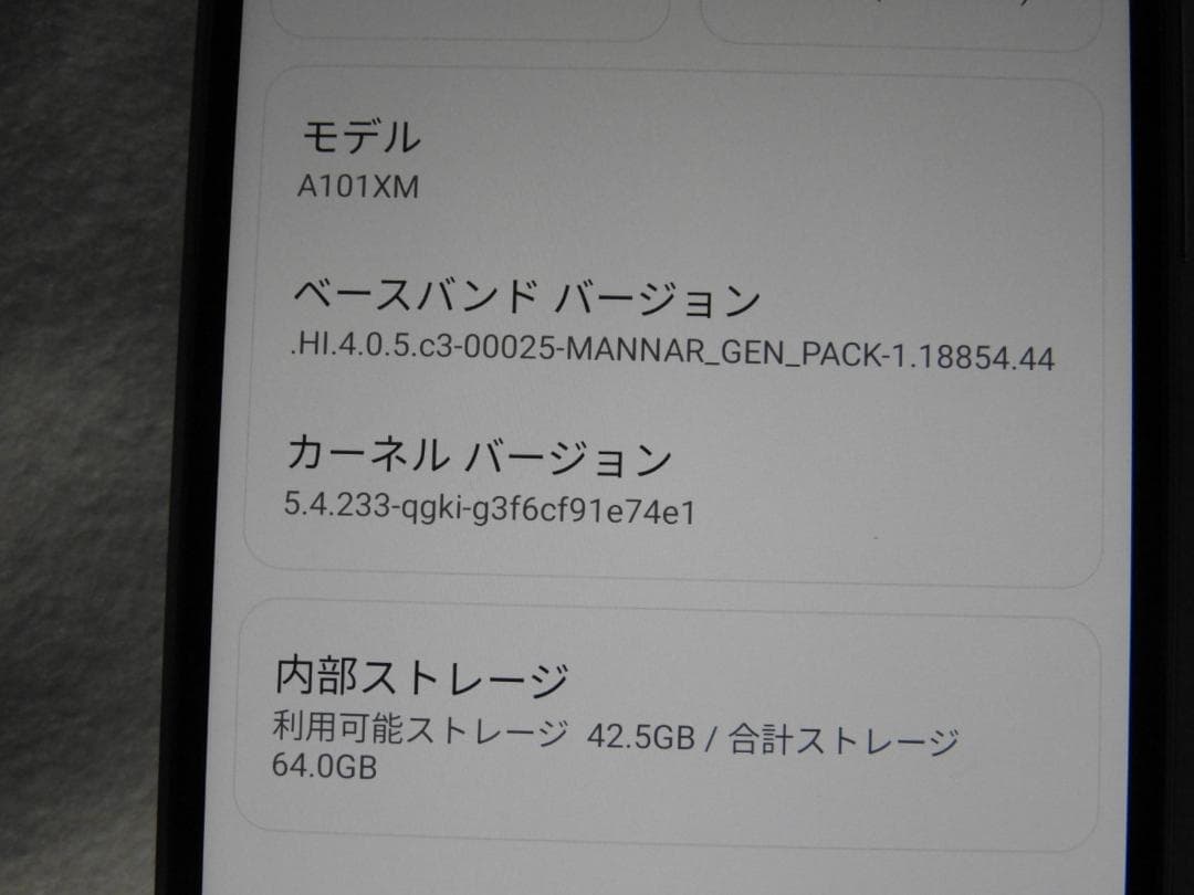 良品 Xiaomi Redmi Note 10T A101XM SIMフリー