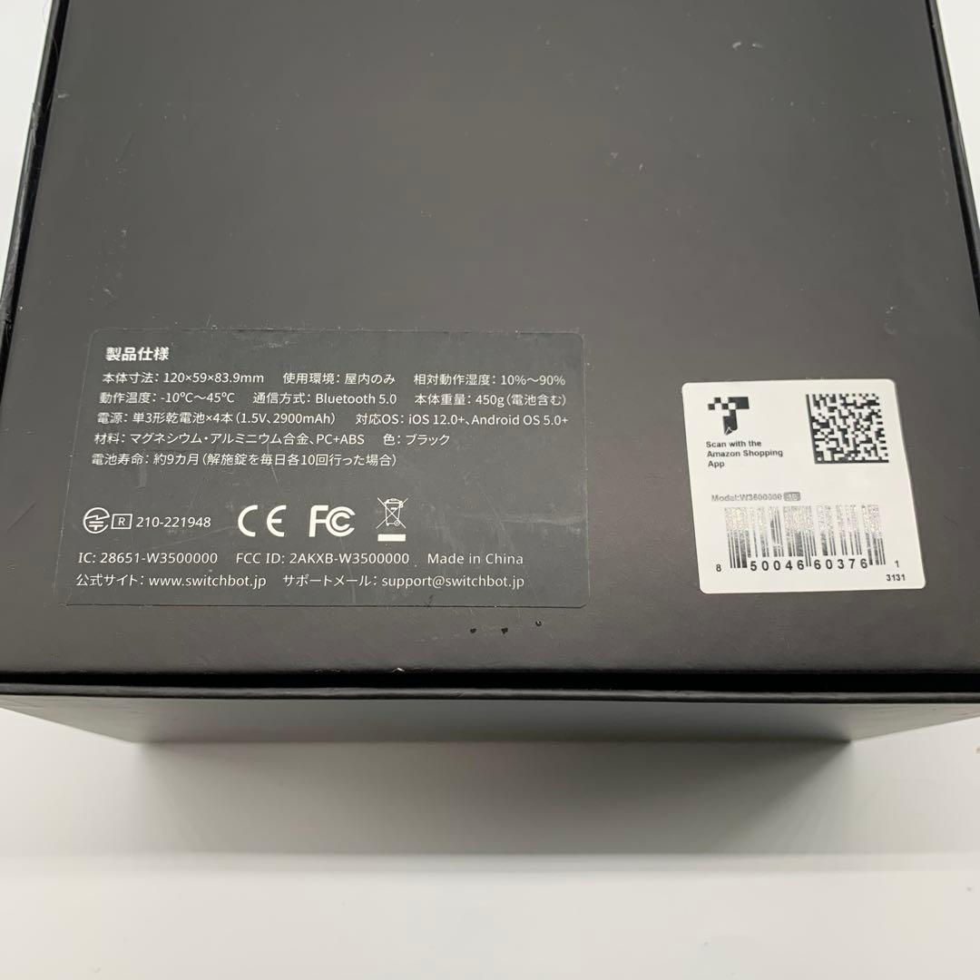 SwitchBot ロック Pro スマートロック スイッチボット ブラック