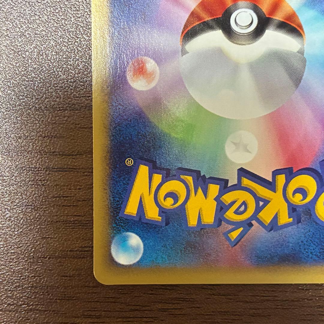 ポケモンカード　なみのりピカチュウ　web プロモ