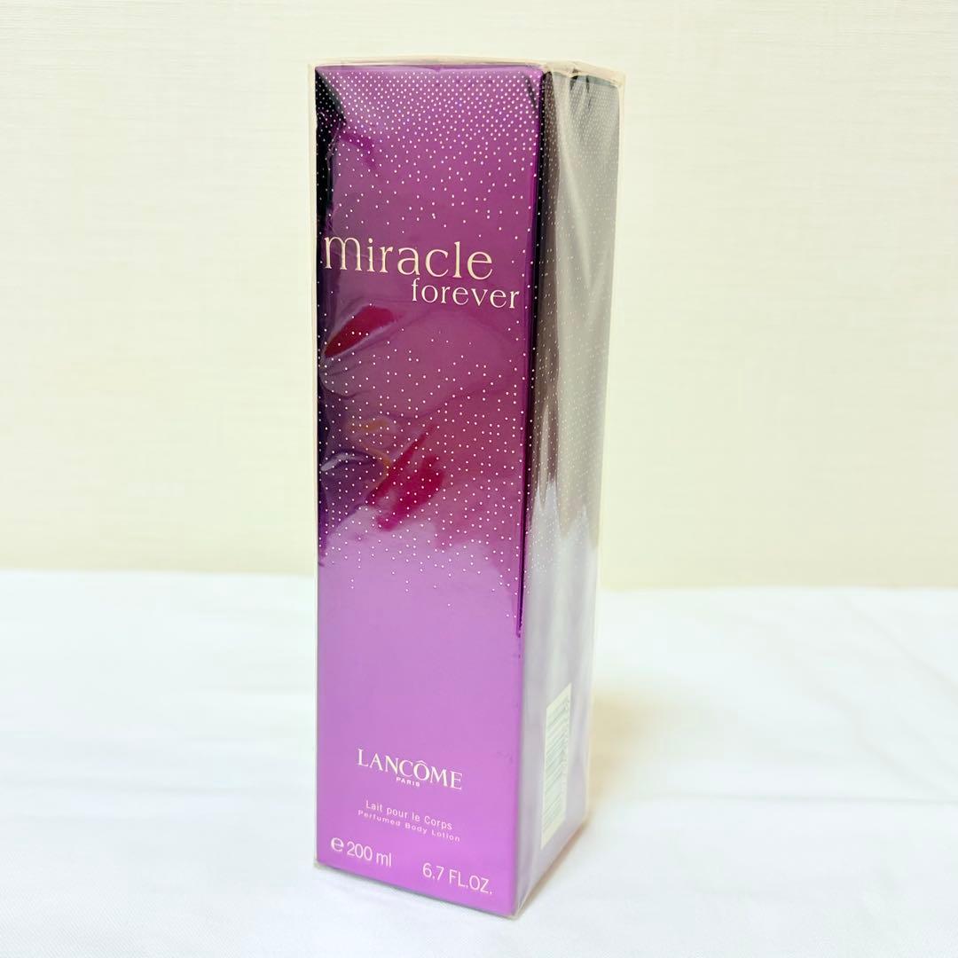 廃盤　新品未開封　ランコム　ミラク　フォーエバー　ボディローション　200ml