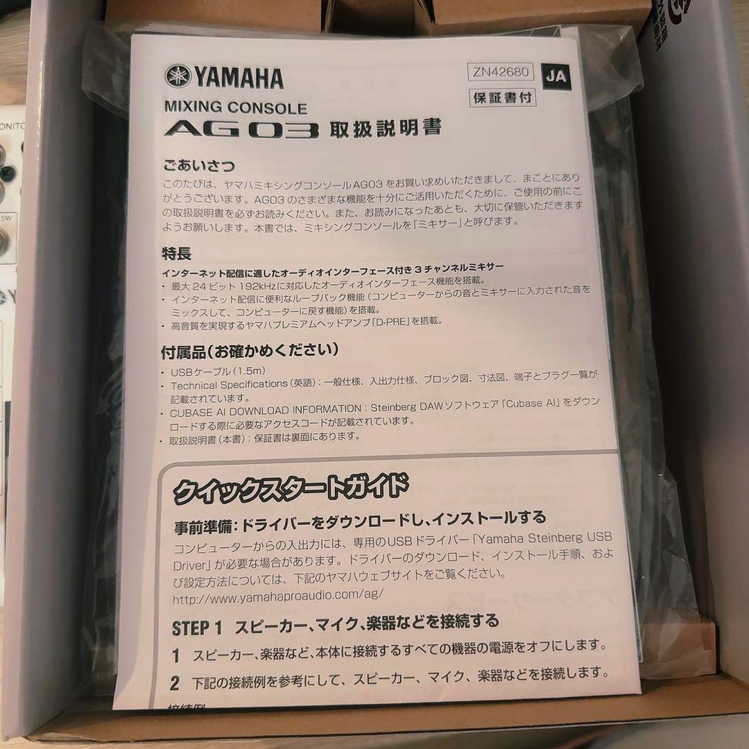 の*す様 YAMAHA AG03 ミキシングコンソールマイクセット