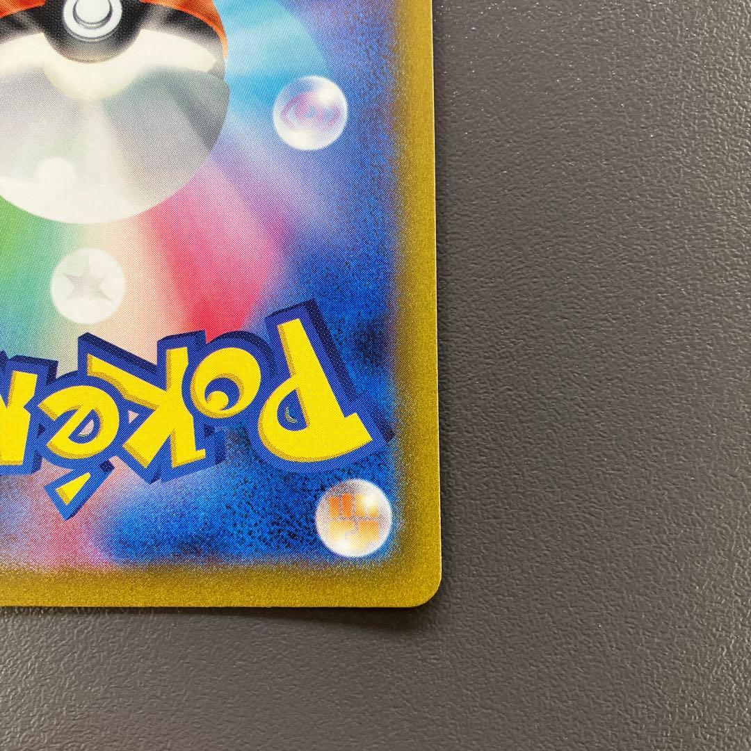 アルセウスVSTAR UR S12a VSTARユニバース ポケモンカード