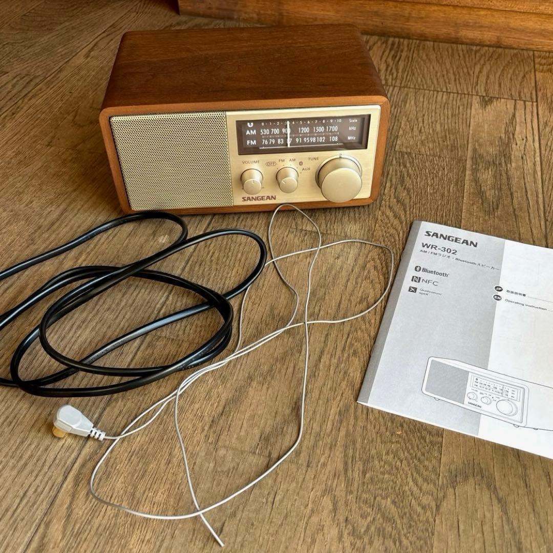 SANGEAN WR-302 ラジオ・Bluetoothスピーカー