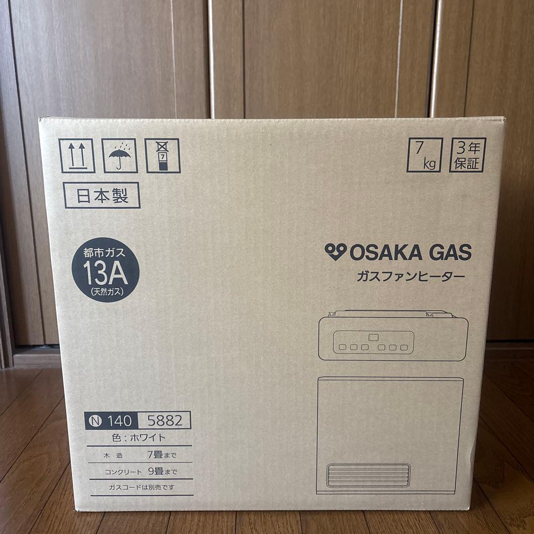 【新品未開封】大阪ガスファンヒーター 140-5882都市ガス