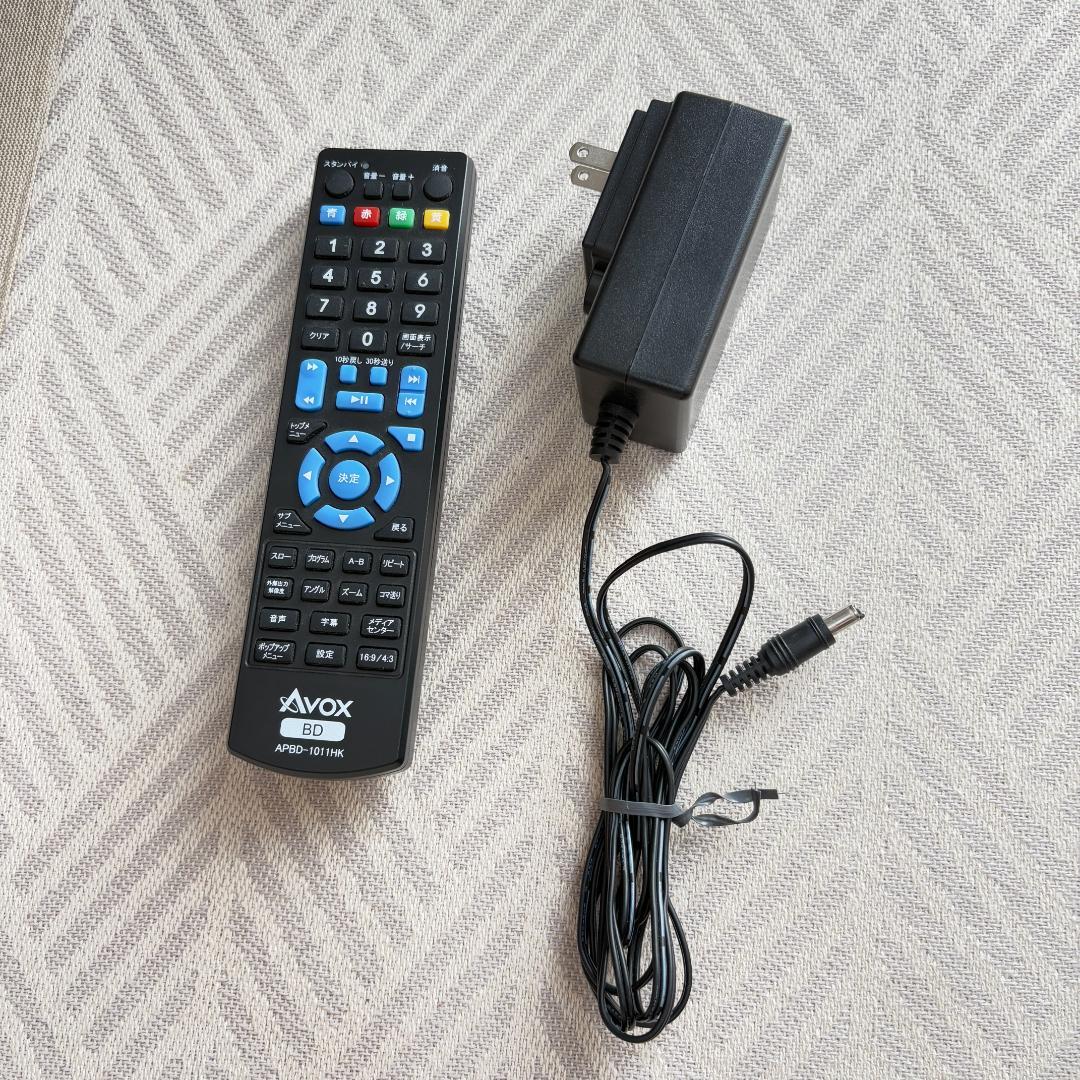 ポータブルブルーレイディスクプレーヤー　ABPD-1011