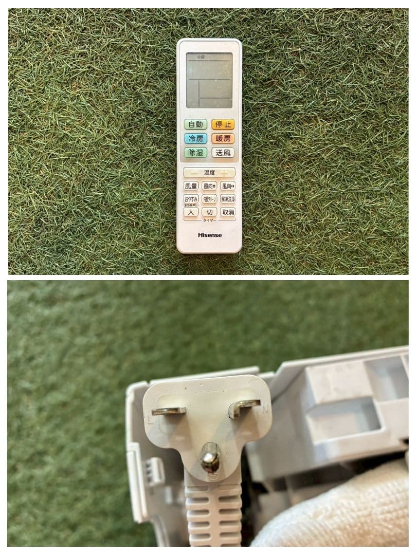 2014 ハイセンス【HA-S40E2E1】2022年製 14畳 エアコン 中古